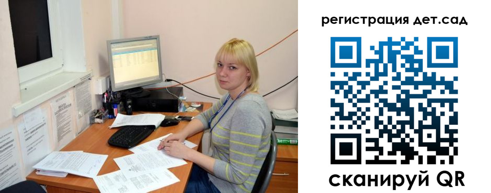 прописка ребенка в Рыбном