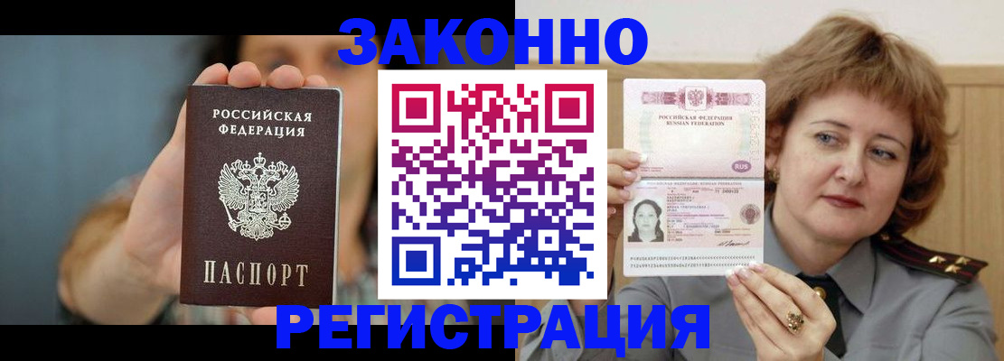 регистрация для школы в Рыбном